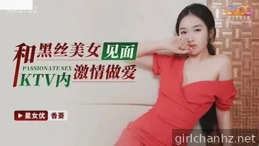 Chịch em hàng xóm dễ thương 