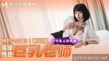 操导演的私人秘书