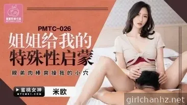 去朋友家玩還有結局