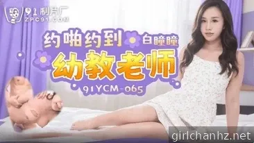 Thanh niên tóc dài gọi gái về nhà đụ